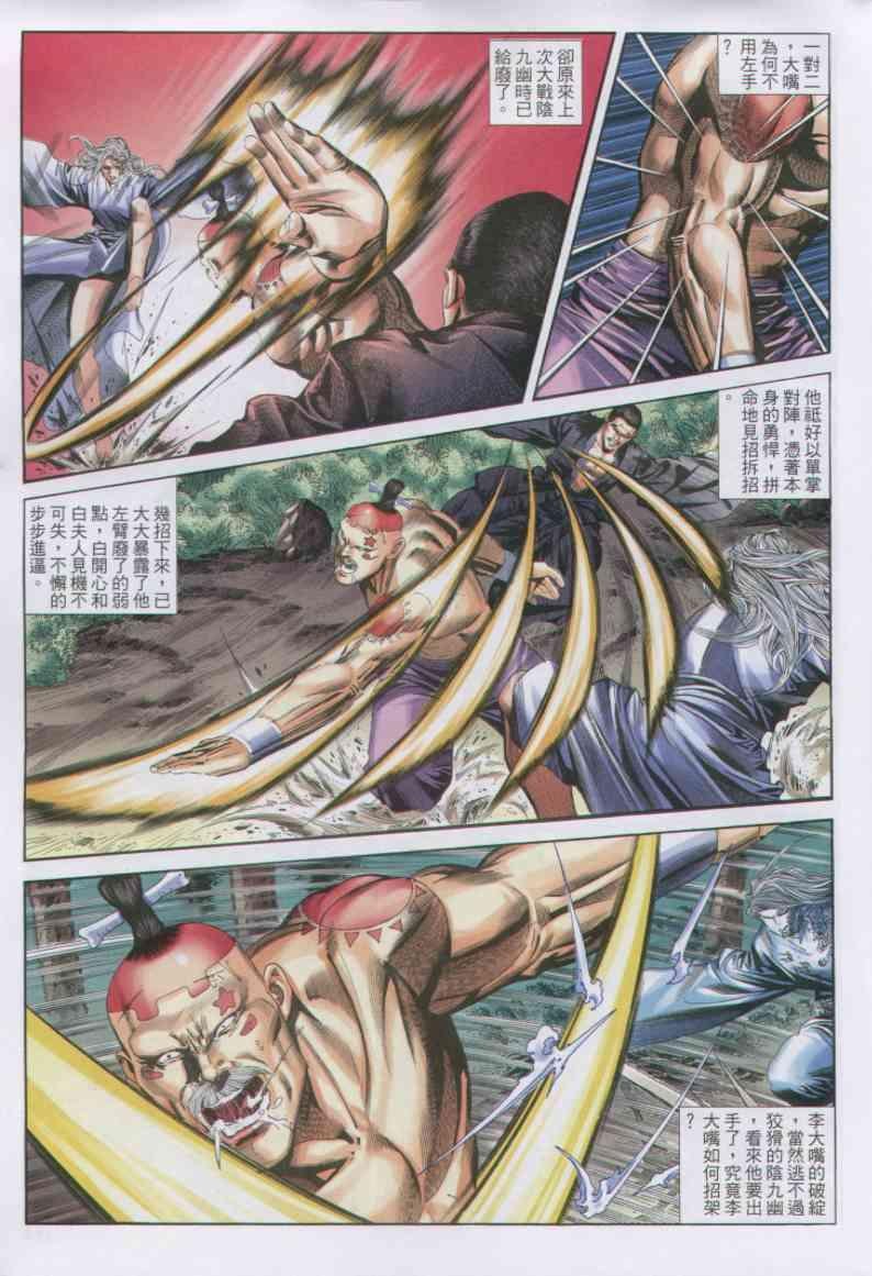 第151卷