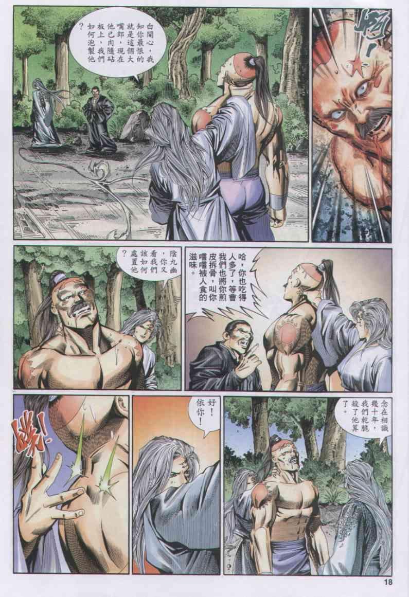 第151卷