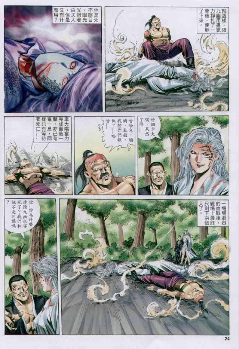 第151卷