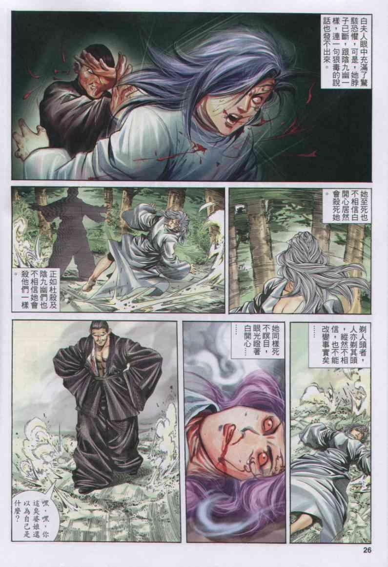 第151卷