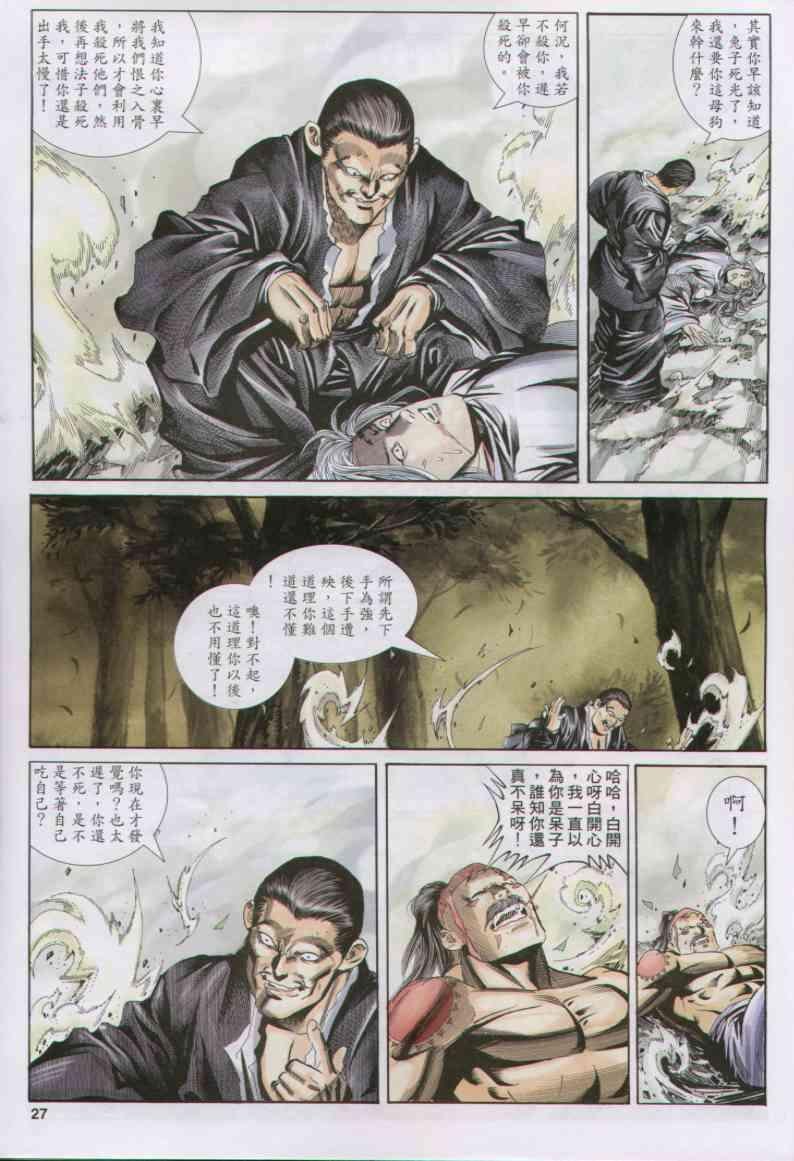 第151卷