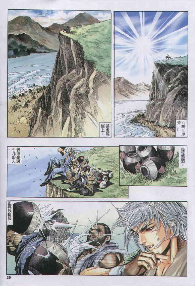 第151卷