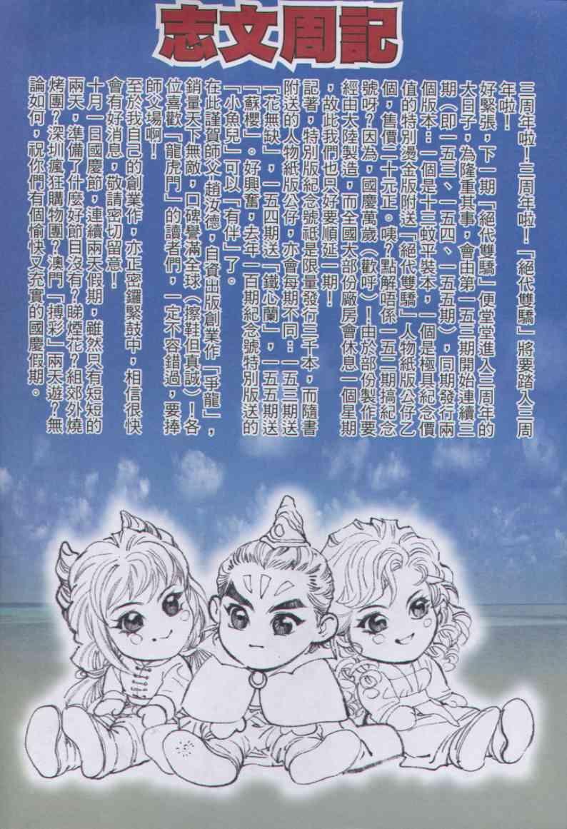 第151卷