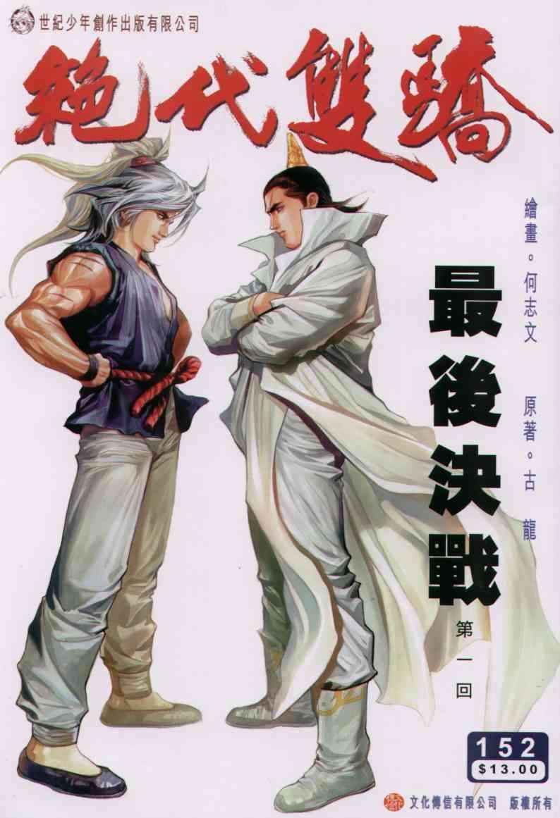 第152卷