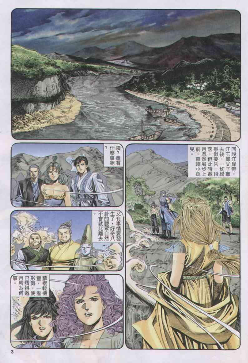 第152卷
