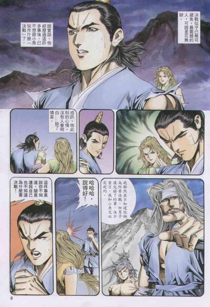 第152卷