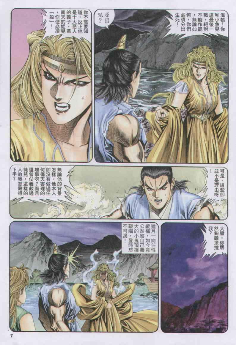 第152卷