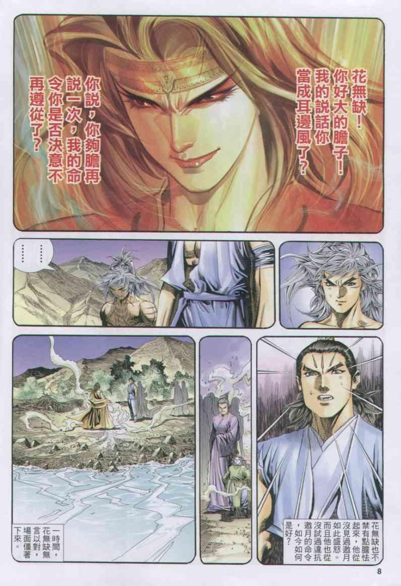 第152卷