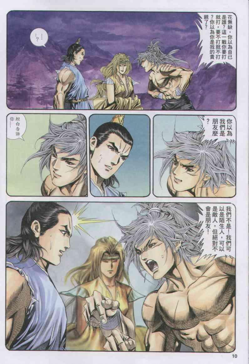第152卷