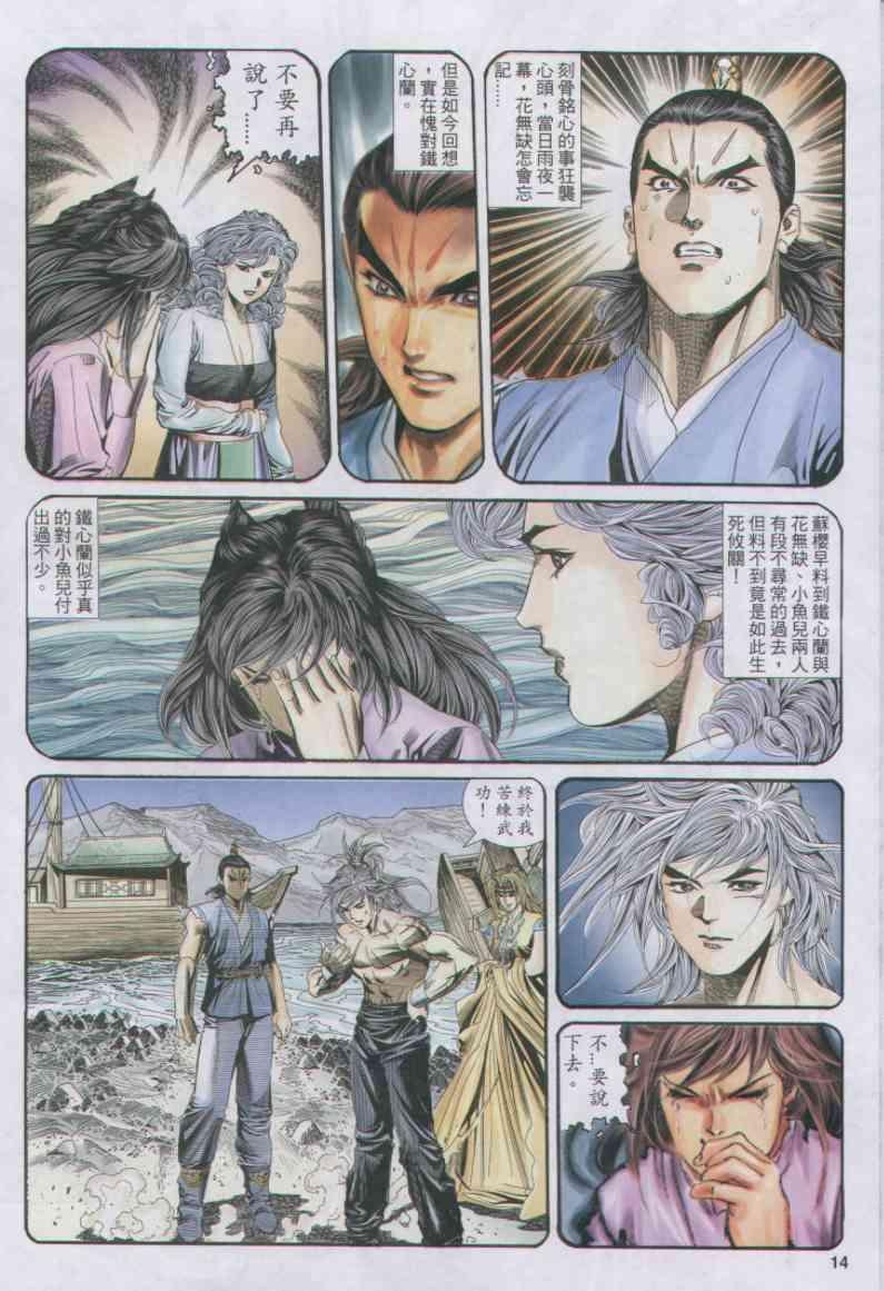第152卷