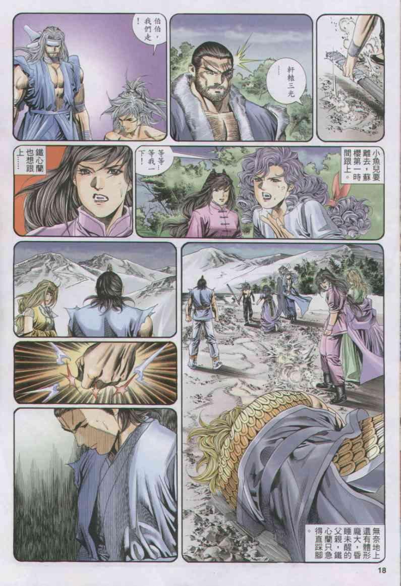 第152卷