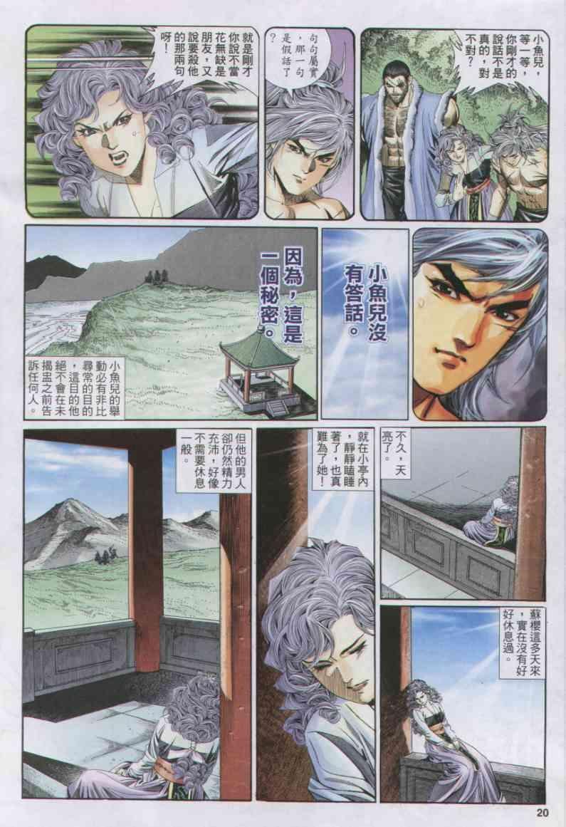 第152卷