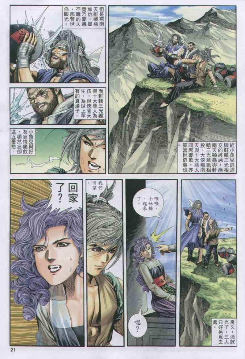 第152卷