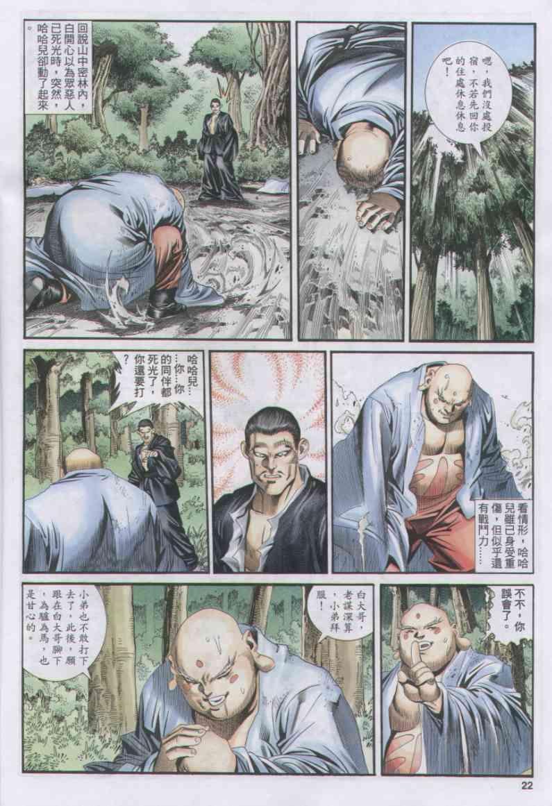 第152卷
