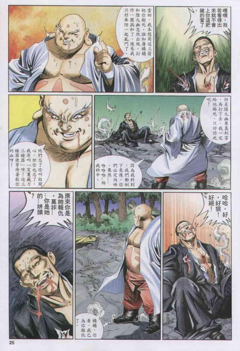 第152卷