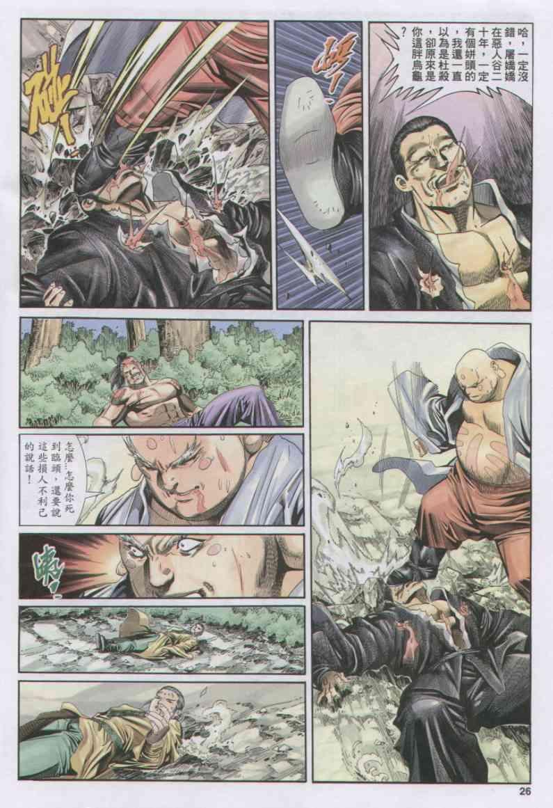 第152卷