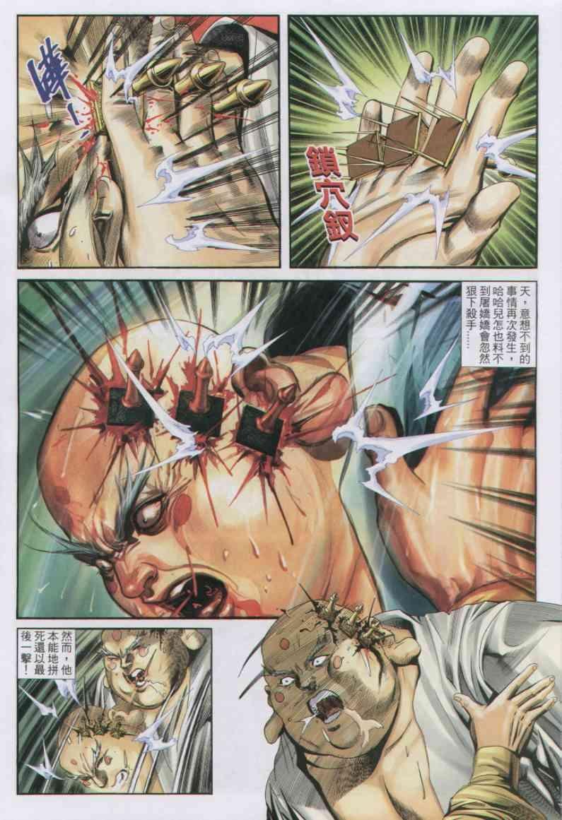 第152卷