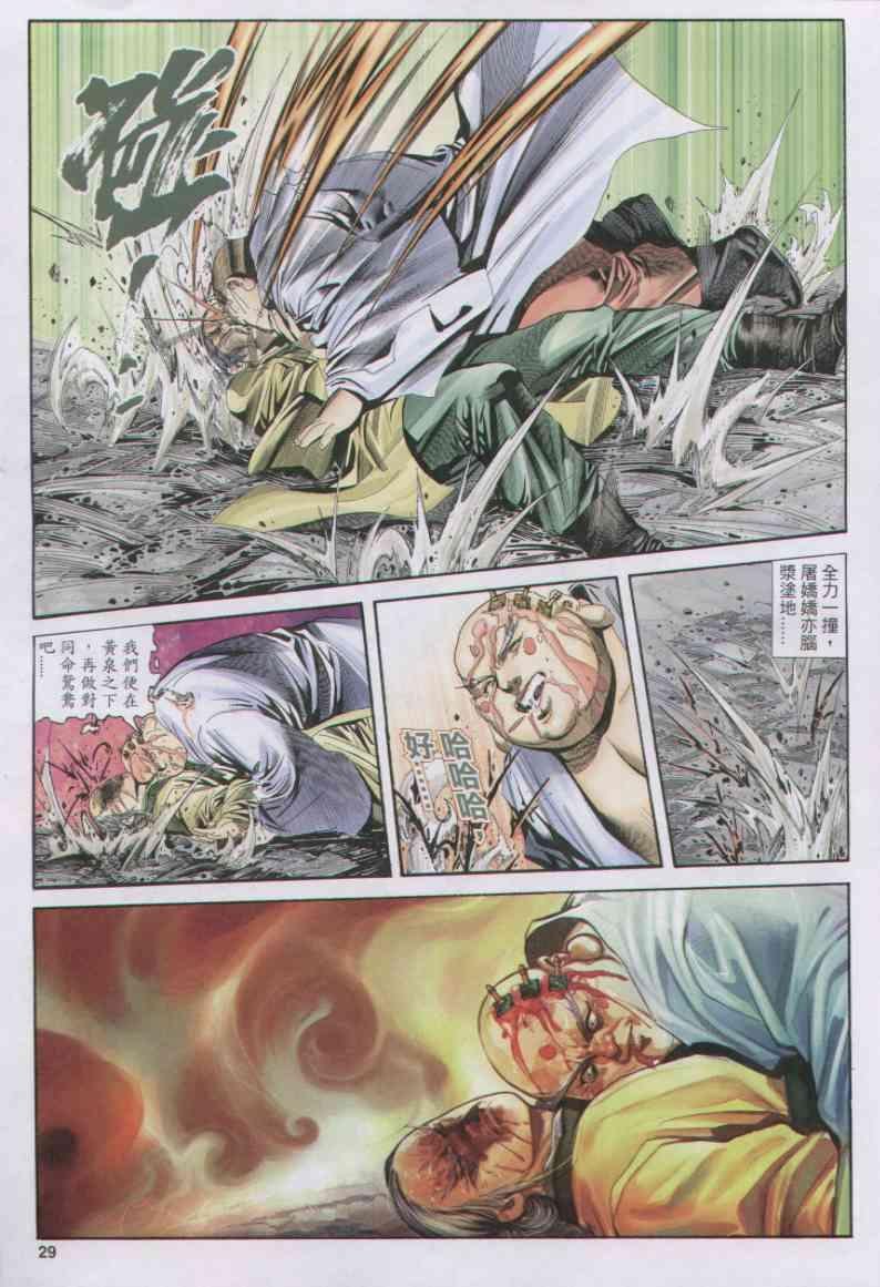 第152卷