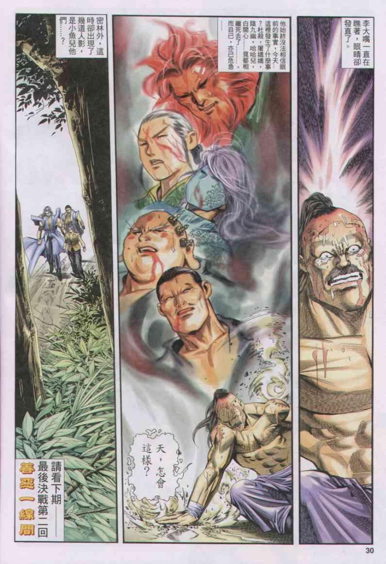 第152卷