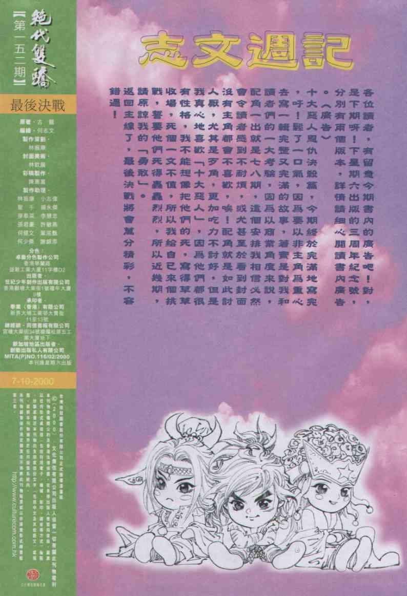 第152卷