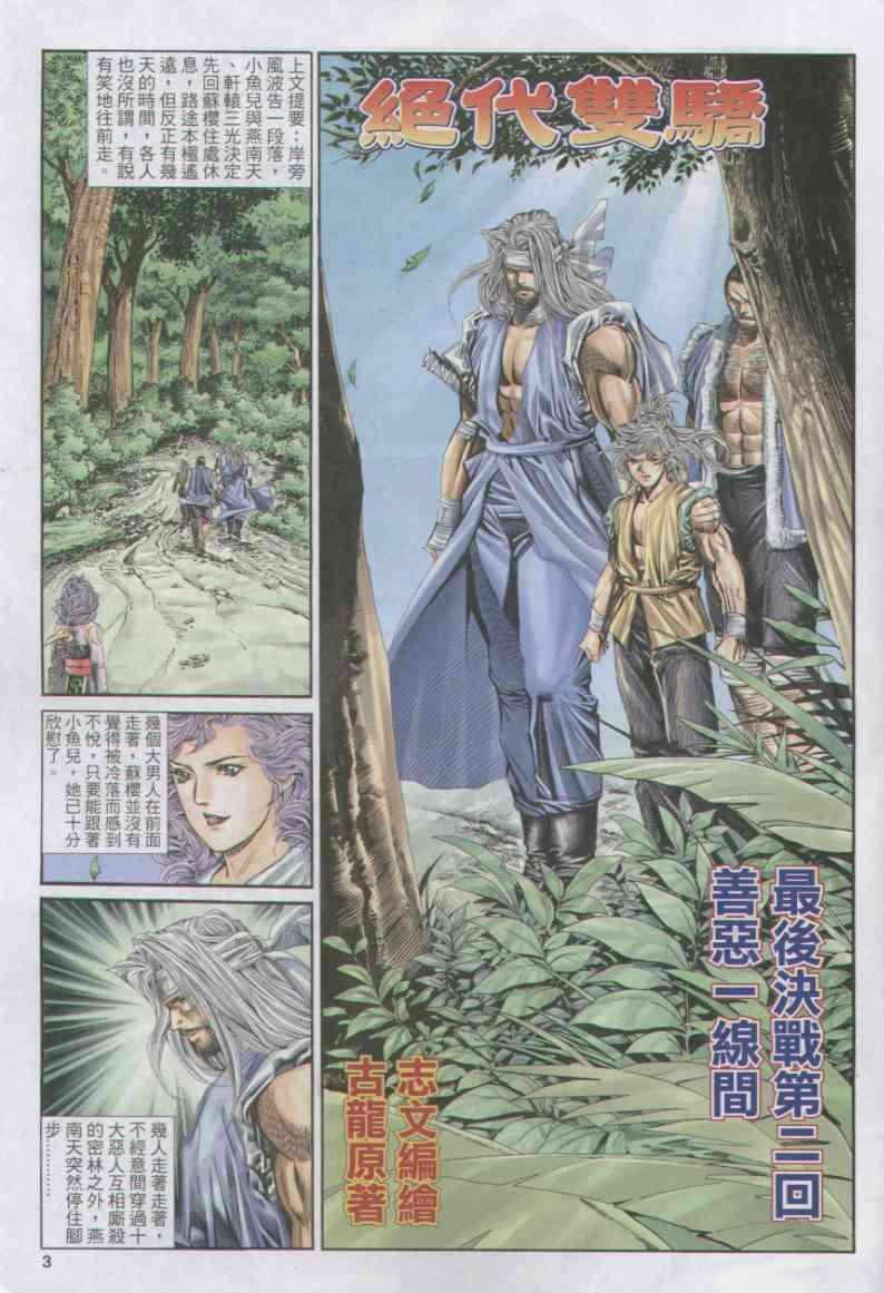 第153卷