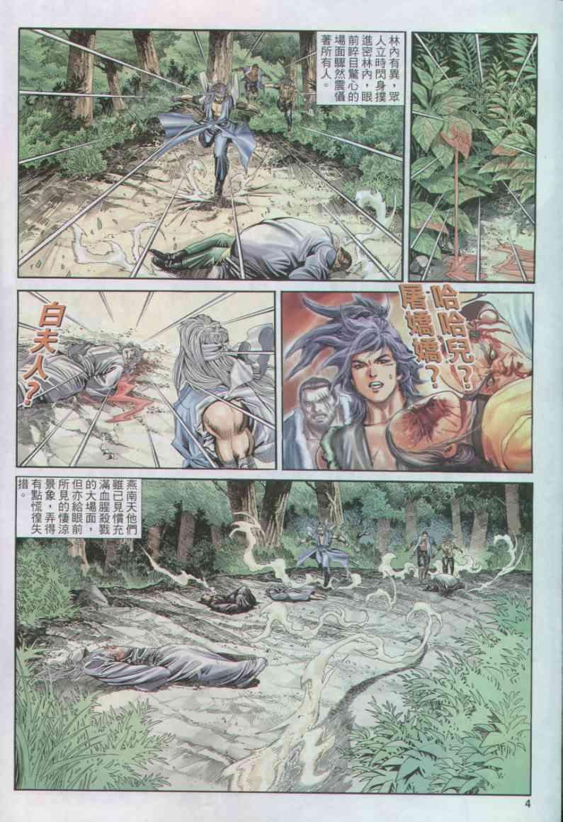 第153卷