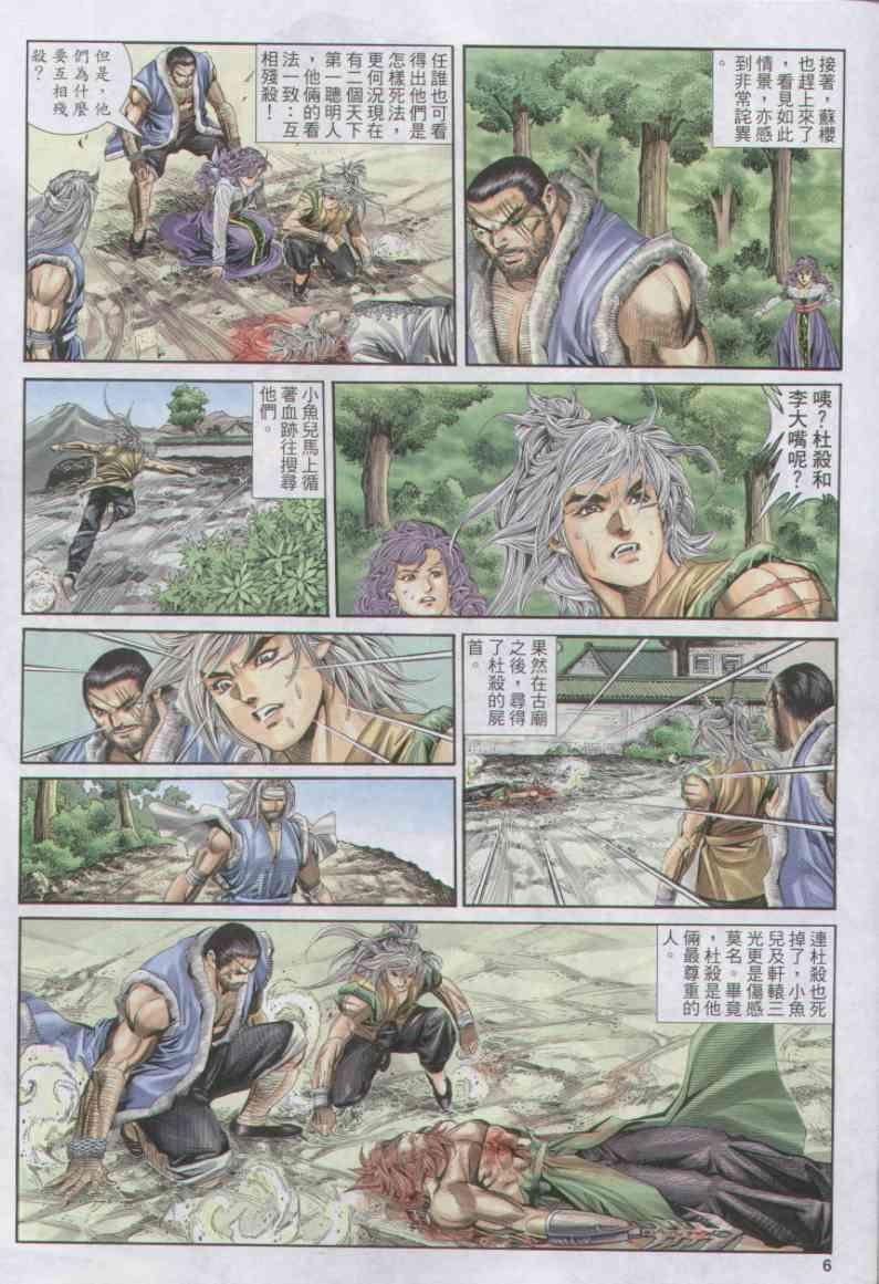 第153卷