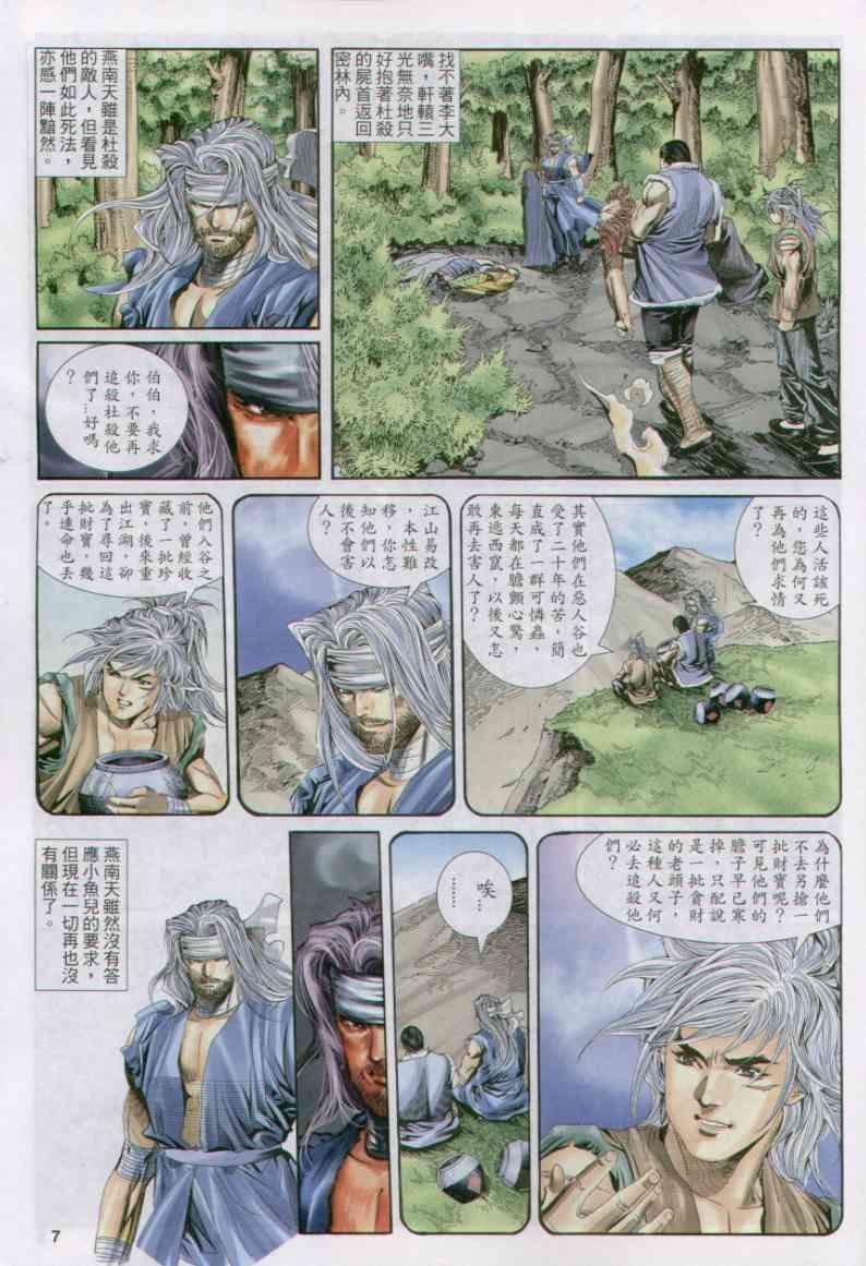 第153卷