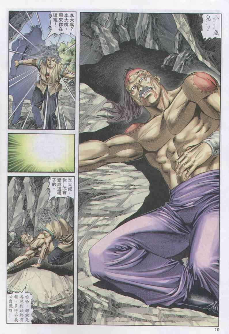 第153卷