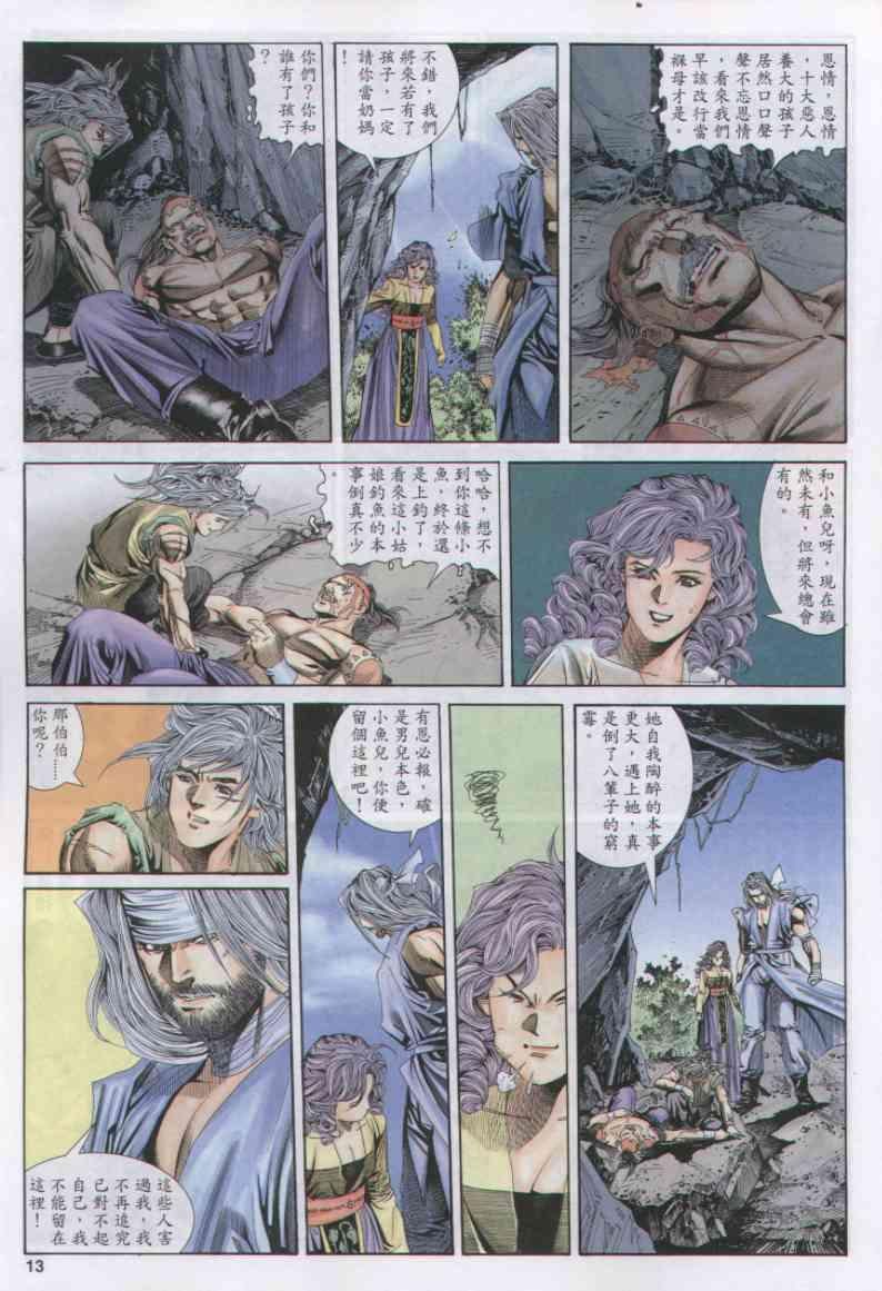 第153卷