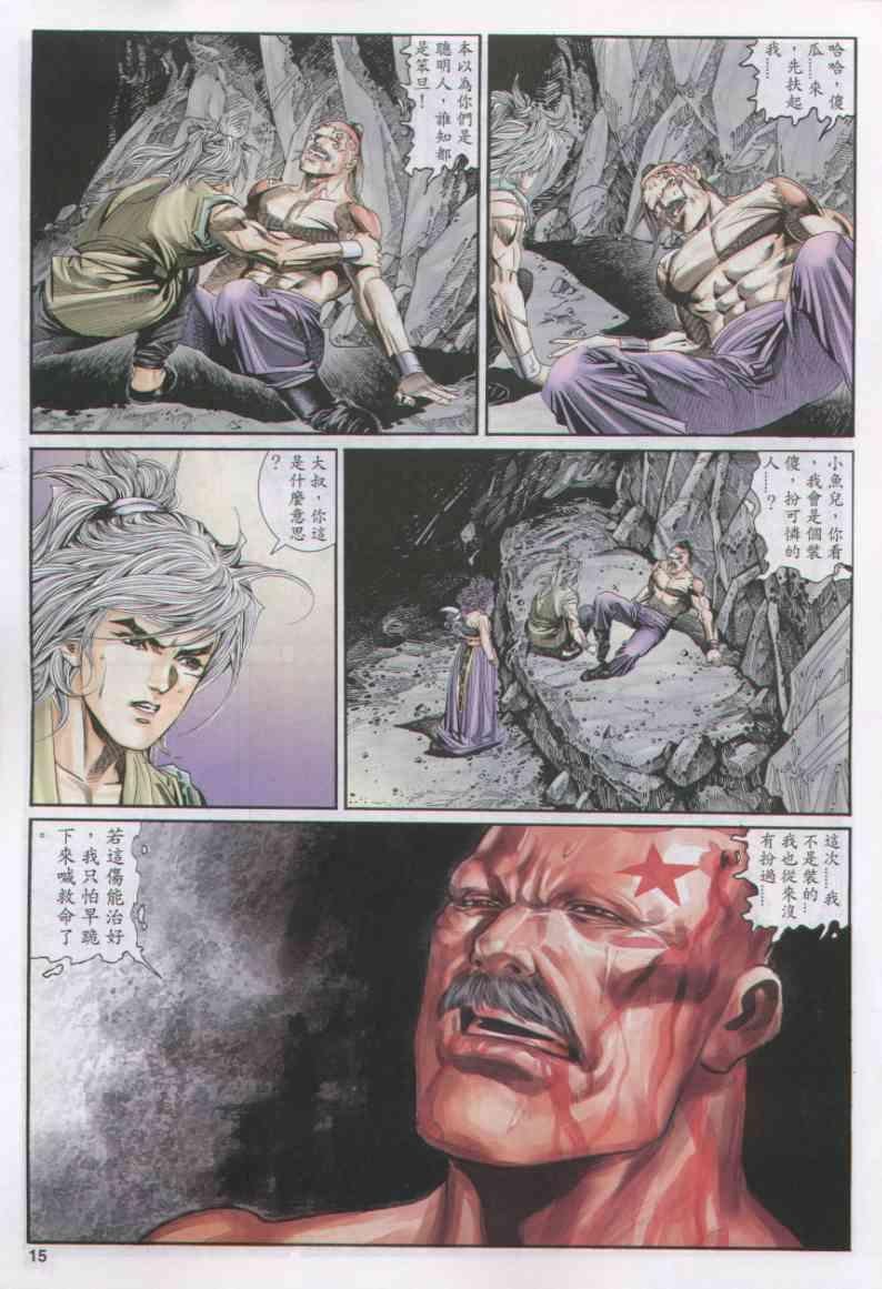 第153卷
