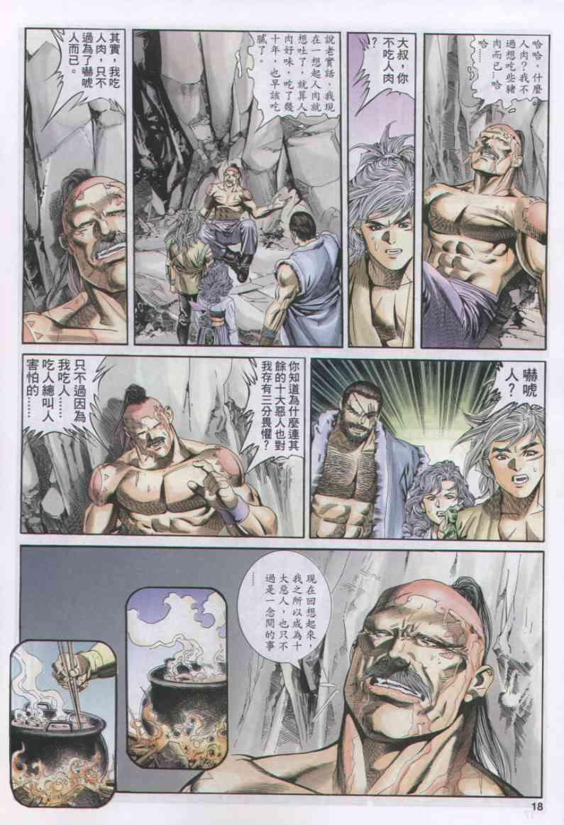 第153卷