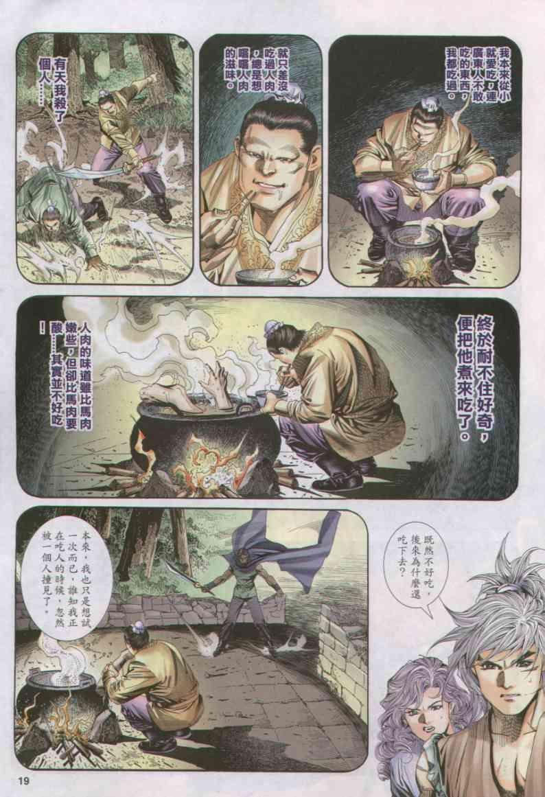 第153卷