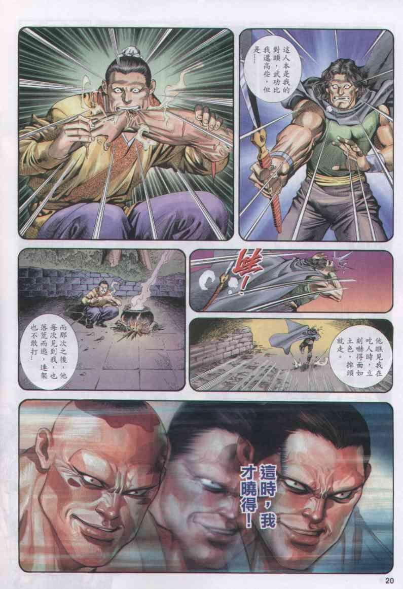 第153卷