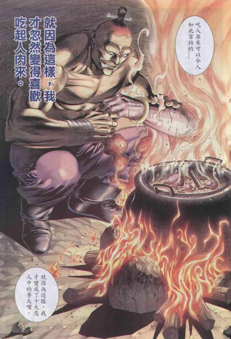 第153卷