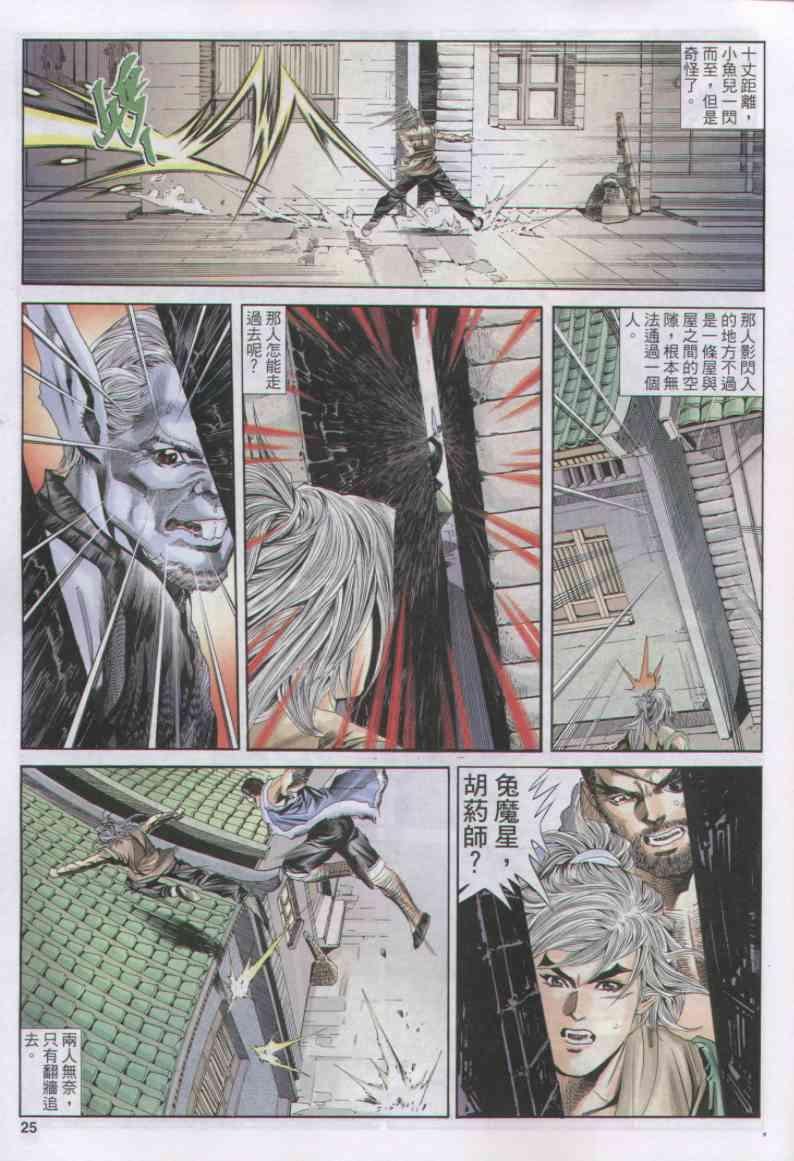 第153卷