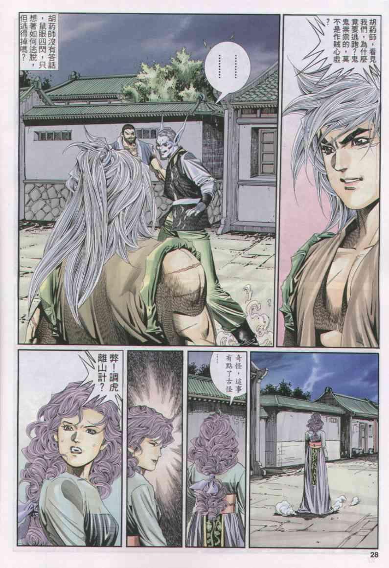 第153卷