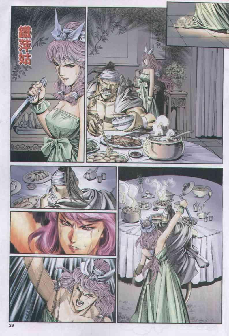 第153卷
