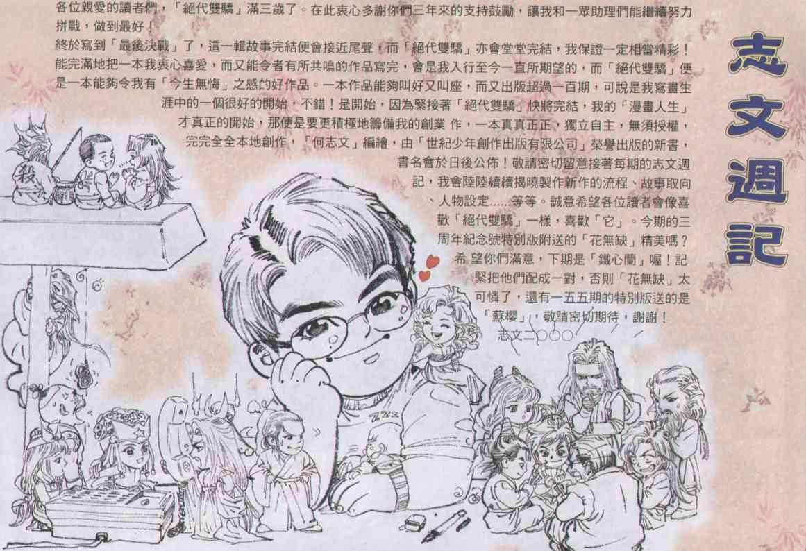 第153卷