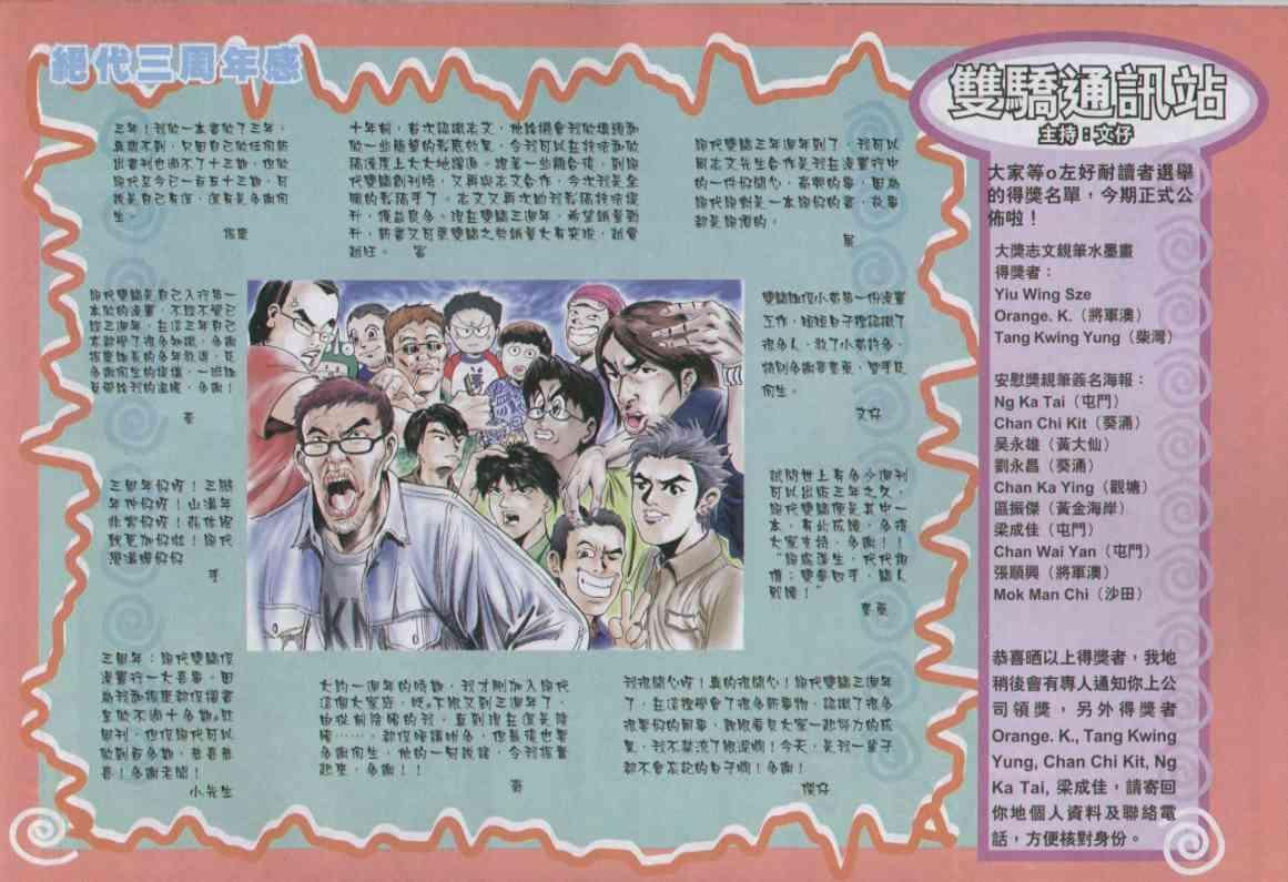 第153卷
