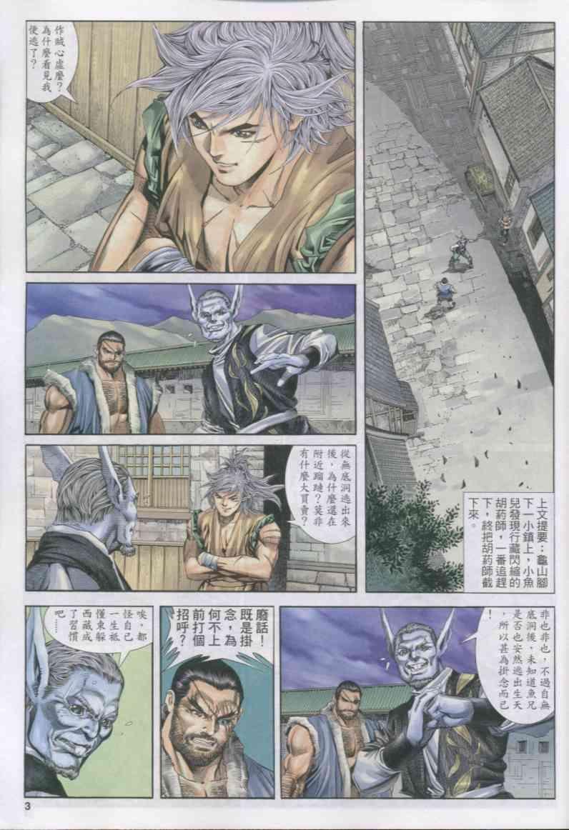 第154卷