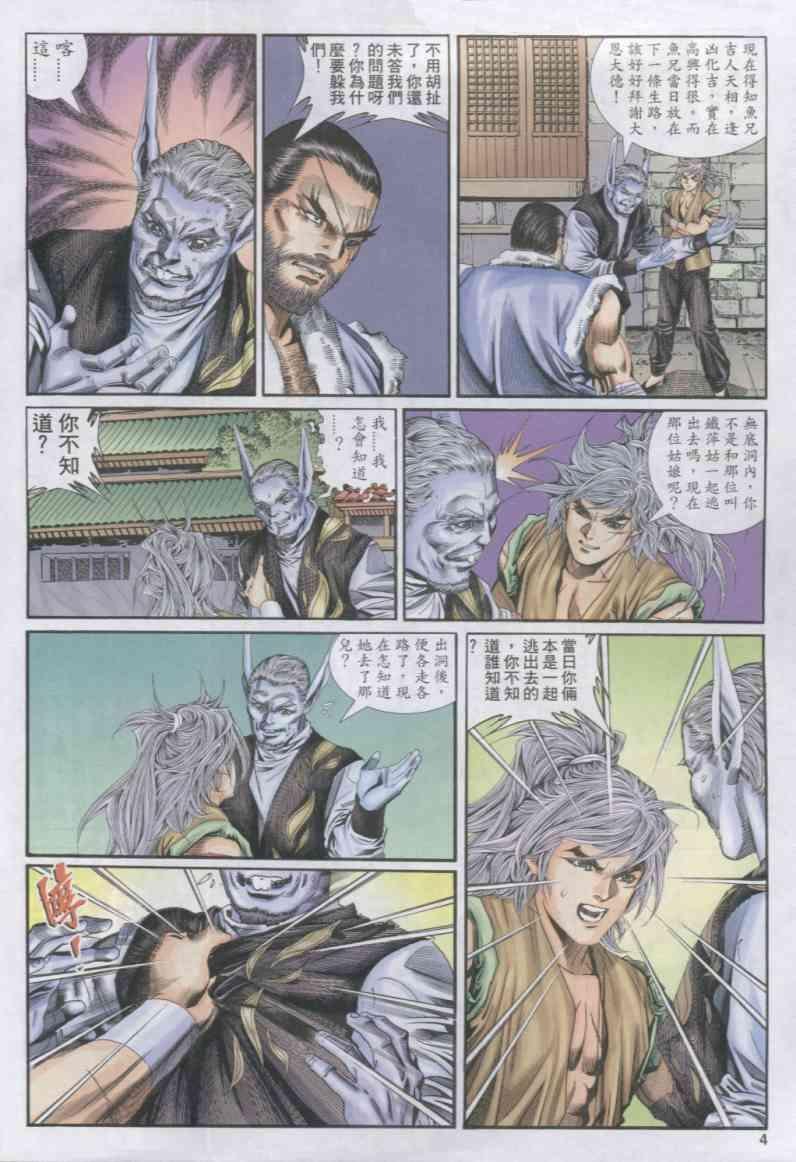 第154卷