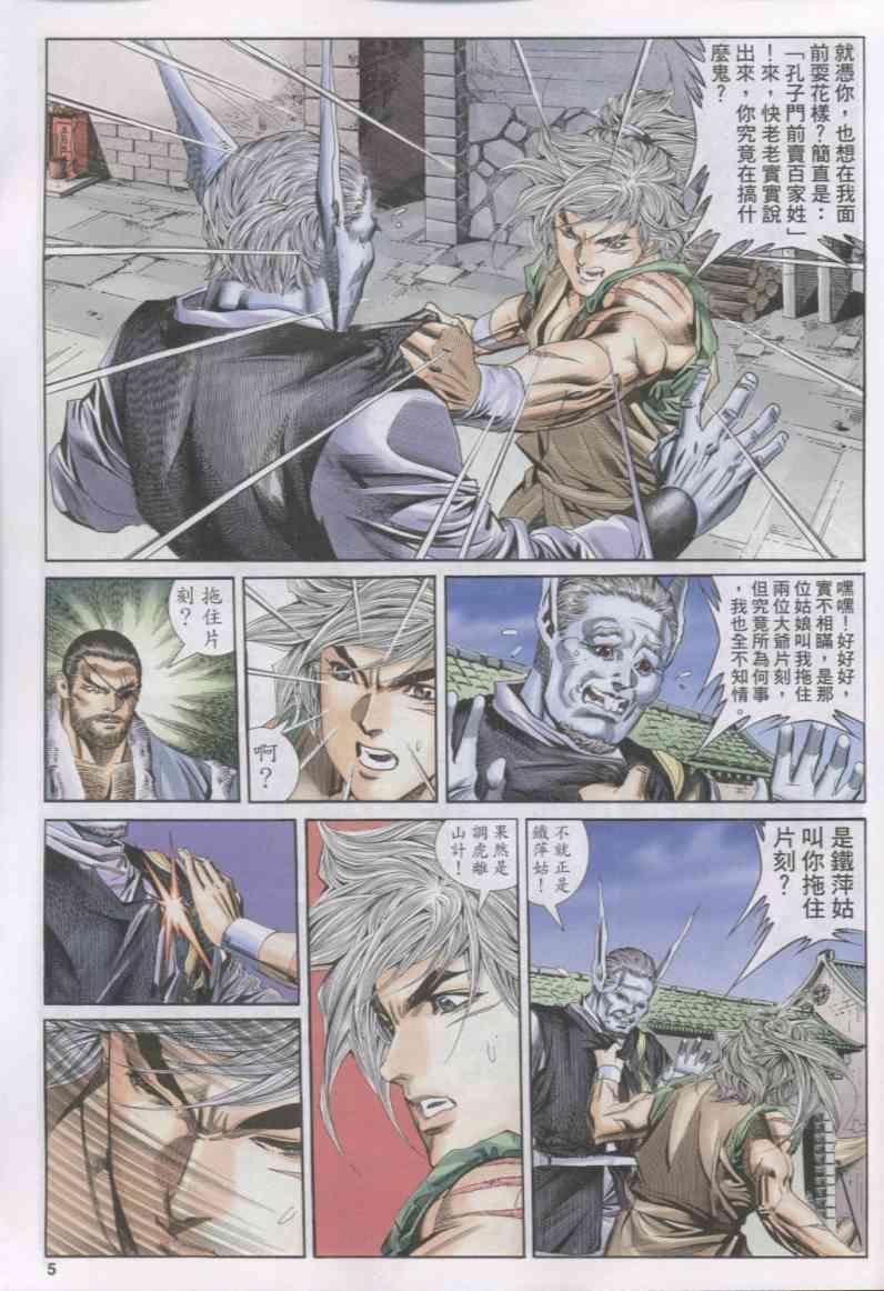 第154卷