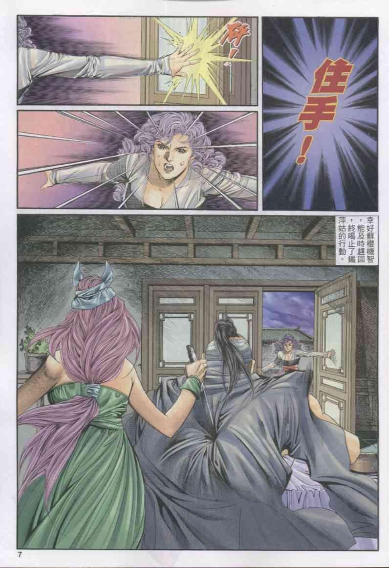 第154卷