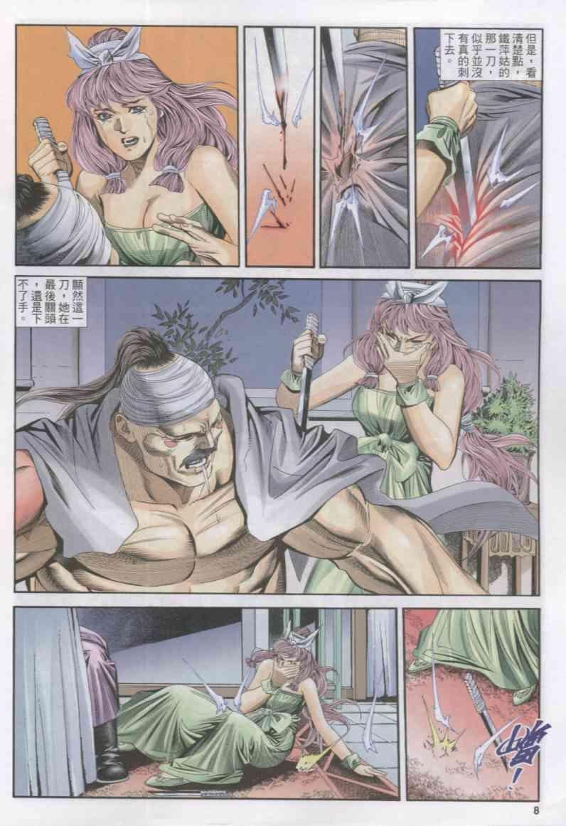 第154卷