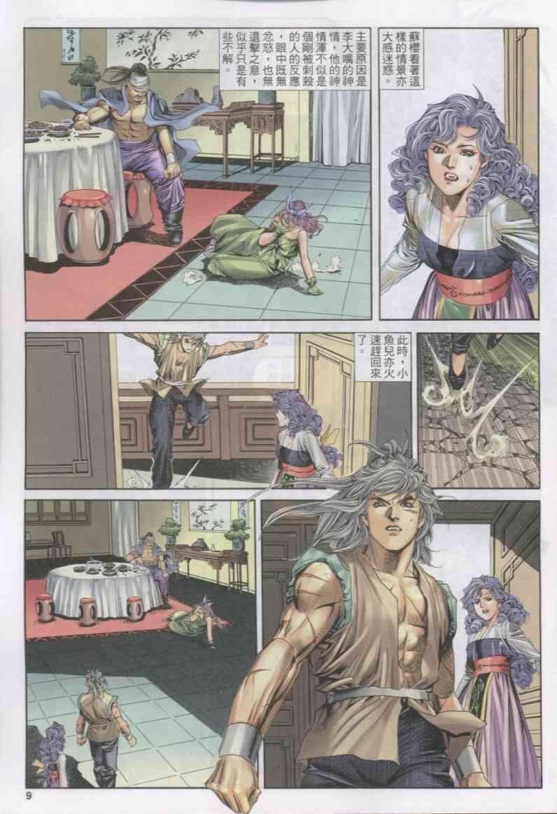 第154卷