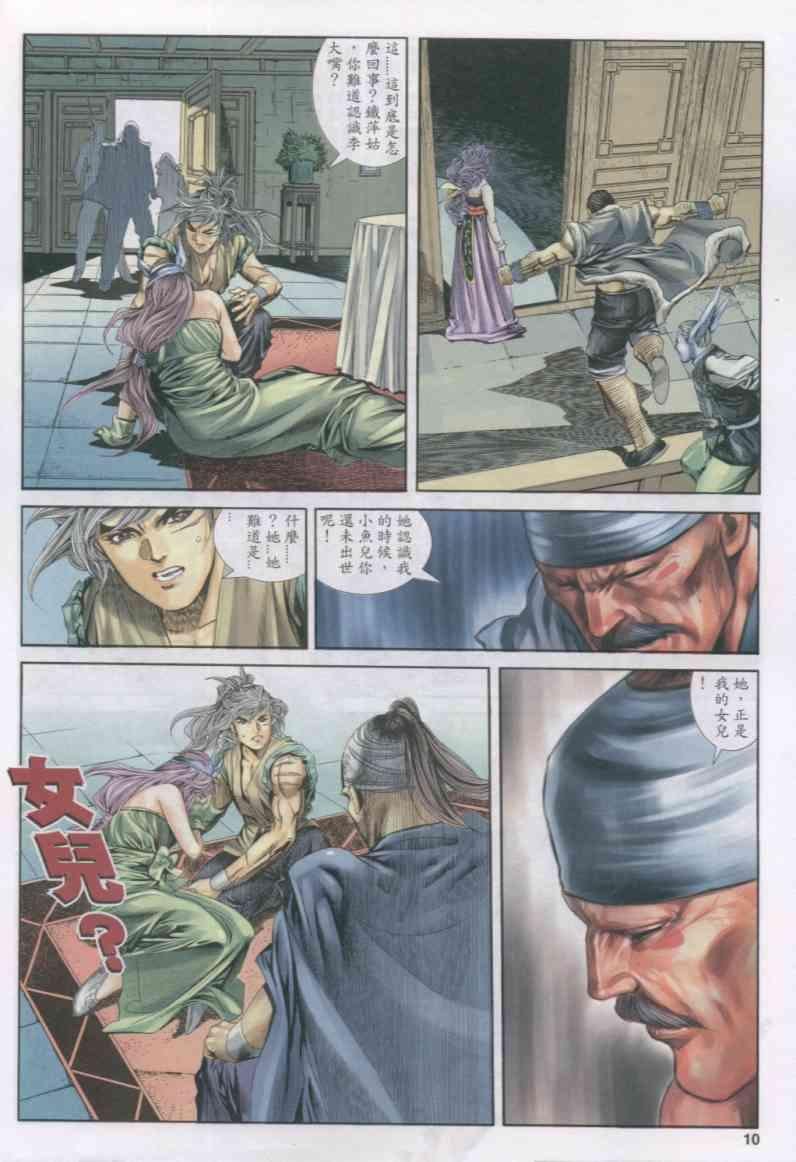 第154卷