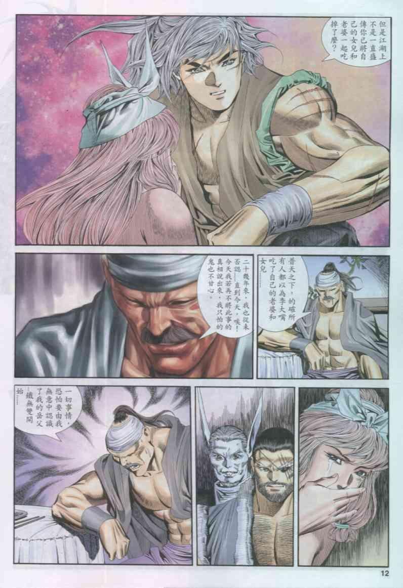 第154卷