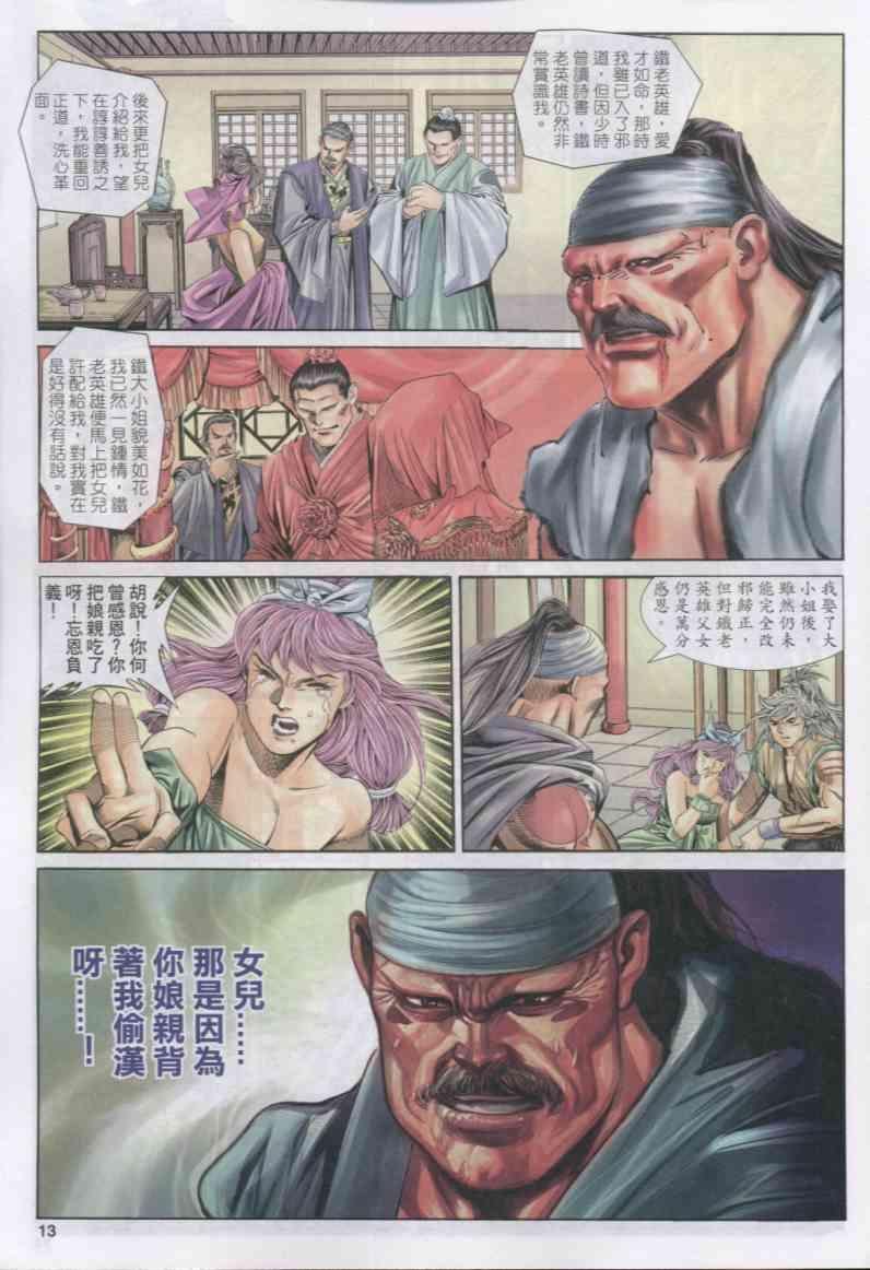 第154卷
