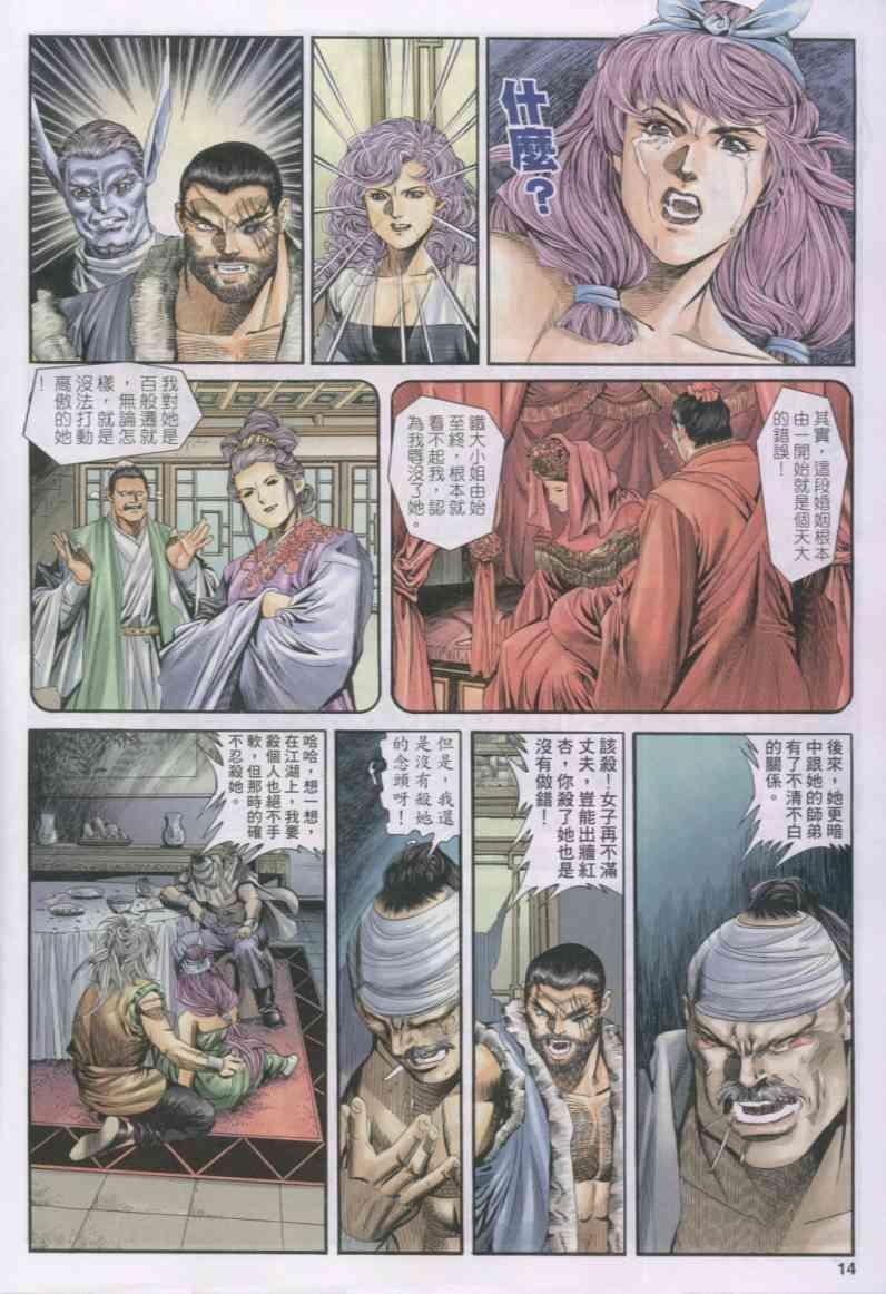 第154卷